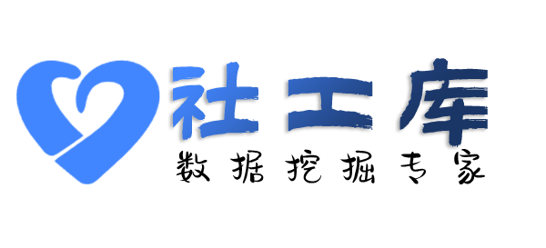 Crime社工库穆斯林工贸公司宾馆开房记录